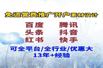 竞价代运营助力中小企业SEM推广的策略与效果
